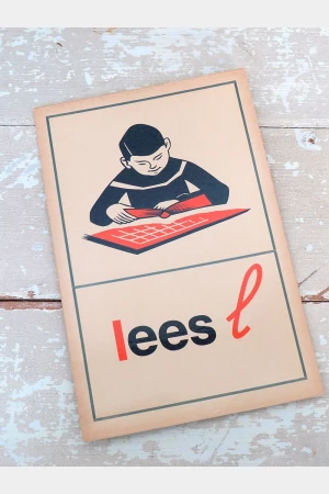 Oude schoolplaat / taalkaart "Lees"